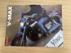 【YAMAHA】V-MAX Catalogのサムネイル