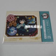 2025年最新】時透無一郎誕生祭2024の人気アイテム - メルカリ