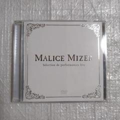 MALICE MIZER Selection de performances …