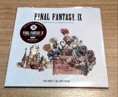 FINAL FANTASY Ⅸ★発売25周年記念くじ★B賞★C賞★D賞★F賞★ FINAL FANTASY IX FF9 一番くじ B賞 CD - メルカリ