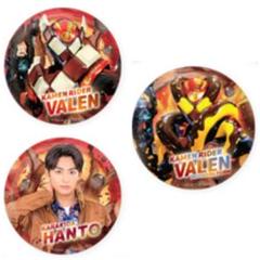 仮面ライダー 缶バッジ ヴァレン 14点 辛木田絆斗 仮面ライダーヴァレン トレーディング缶バッジ 仮面