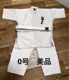 新極真 空手着 Amazon.co.jp: Victorbudo USA 8オンス 極真空手ユニフォーム