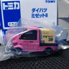 トミカ　ミゼットⅡ 3台セット 1/50 2999 ジャンクトミカ 1996年 ダイハツ ミゼットⅡ 1/50の通販 by
