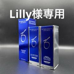 Lilly　ゼオスキンヘルス3点セット Lilly様専用 ゼオスキンヘルス3点セット - メルカリ
