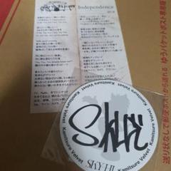 【期間限定】AAA 日高光啓　SKY-HI 直筆　サインボール 期間限定】AAA 日高光啓 SKY-HI 直筆 サインボール