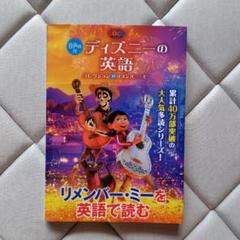 2025年最新】リメンバー・ミー [レンタル落ち]の人気アイテム