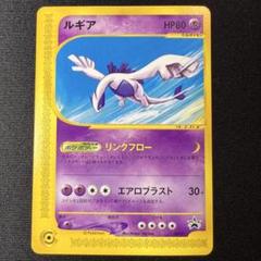 ポケモンカード　JR スタンプラリー　コンプ　セット　6種　ピカチュウ　ルギア ポケモンカード JR スタンプラリー コンプ セット 6種