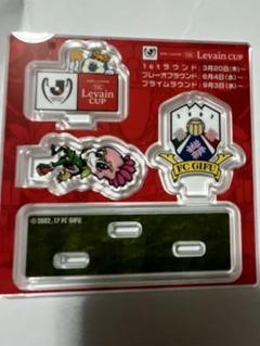 2025年最新】FC岐阜の人気アイテム - メルカリ