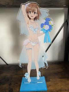 御坂美琴　アクキー　アクスタ　ラバスト Amazon.co.jp: とある科学の超電磁砲 御坂美琴 ドンキ限定BIG