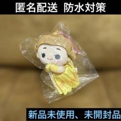 dreamyドレッシーマスコット♦︎ベル♦︎ディズニー♦︎美女と野獣♦︎ぬいぐるみ♦︎人形