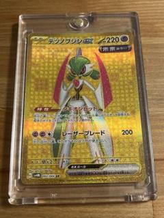 2025年最新】テツノブジンex URの人気アイテム - メルカリ
