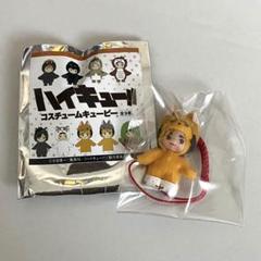 新品未開封 ハイキュー!! コスチュームキューピー 全9種コンプリートセット TOHO animation STORE on X: 