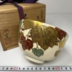 通次阿山　仁清写　蔦茶碗　共箱　口径12㎝ 東里7-0712⭐︎2F 通次阿山 仁清写 蔦茶碗 共箱 口径12㎝ 東里7-0712⭐︎2F - メルカリ
