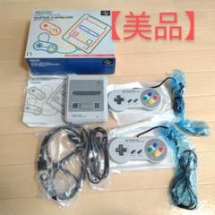 【美品】ニンテンドークラシックミニ Super Famicom 本体　周辺機器のサムネイル