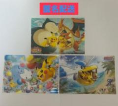 2025年最新】ポケモンセンター クリアカードの人気アイテム
