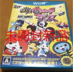 【未開封新品】WiiU 妖怪ウォッチダンス スペシャルバージョン