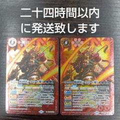 2025年最新】戦国将軍ジークフリード 魁の人気アイテム - メルカリ