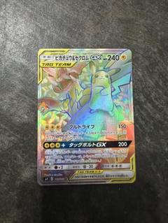 タッグチーム　まとめ売り　18枚 m55148061839_1.jpg?1722174672