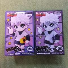 HUNTER×HUNTER ゴン フィギュア セットMONOTOON モノトーン 新品未開封】HUNTER×HUNTER MONOTOON ゴン 2種セット - メルカリ