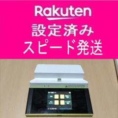 高速モバイルWi-Fiルーター W05 - どこでも快適ネット環境 <1434>