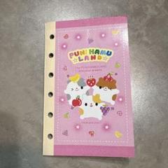 PUNIHAMU LAND シール帳 カミオジャパン 平成レトロ
