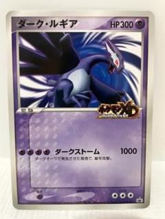 2025年最新】ダークルギア ポケカの人気アイテム - メルカリ