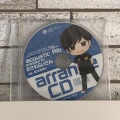 りぶ『Ribing fossil』TSUTAYAオリジナル特典｜夏は雨晒し