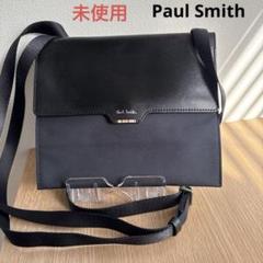 2025年最新】Paul Smith サコッシュの人気アイテム - メルカリ