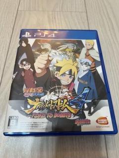 NARUTOナルト疾風伝 ナルティメットストーム4 ROAD TO BORUTO