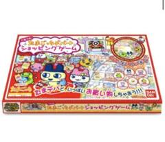 平成レトロ　タカラ人生ゲームキャンディ　バニラミルク　希少ゲーム　たまごっち 平成レトロ タカラ人生ゲームキャンディ バニラミルク 希少