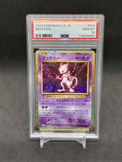 PSA10】ミュウツー classic clk 014/032 - メルカリ