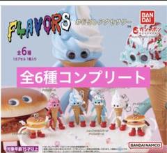 ソフビ　KAIEDA FLAVORS ショートケーキ　フレーバーズ　限定　希少 ソフビKAIEDA FLAVORS ショートケーキフレーバーズ限定希少
