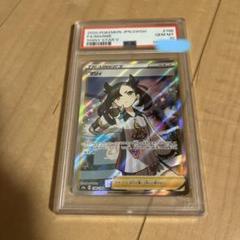 ポケモン - 【最安値】　ポケモンカード　マリィ SR S4a シャイニースターV psa10 マリィ SR S4a シャイニースターV 198/190 PSA10 - メルカリ