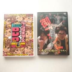 平成ノブシコブシ単独ライブDVD 御コント～徳井健太が滅!～ 91dRp3fBTsL.jpg