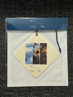 新品未開封【匿名配送】京本大我『視点と始点 』グッズ 京本大我 写真展「視点と始点」
