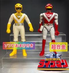 ⚠️激レア・マニアック　デンセンマン　ソフビ　テレビ朝日　渡辺プロ Amazon.co.jp: デンセンマン ソフビ テレビ朝日 渡辺プロ : おもちゃ