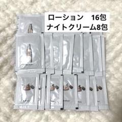 I'm PINCH 美容液 30ml ナイトクリーム 30gセット I'm PINCH 美容液 30ml ナイトクリーム 30gセット