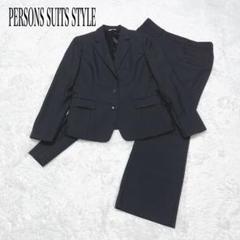 極美品✨大きいサイズ✨洋服の青山 ネイビー ストライプ パンツスーツ 13 15 ウォッシャブル】パンツ ストレート ニット ストレッチ ネイビー