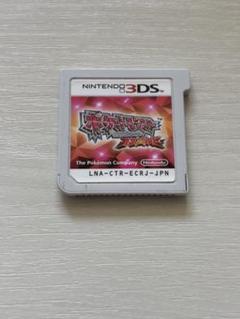 ポケットモンスター オメガルビー ソフトのみ