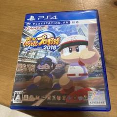 PS4 実況パワフルプロ野球2018