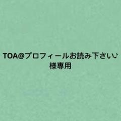 るつ　プロフィールご覧くださいさま専用 語録Tシャツ前後プリント / とやまソフトセンター