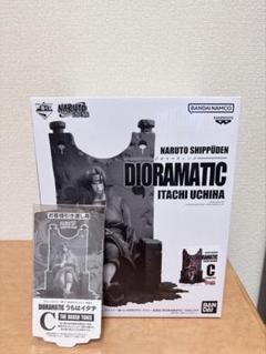 DIORAMATIC うちはイタチ アミューズメント　ジオラマティック 半券付き アミューズメント一番くじ NARUTO-ナルト- 疾風伝 DIORAMATIC
