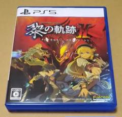 英雄伝説 黎の軌跡II -CRIMSON SiN- 通常版 PS5