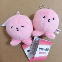 タコピーの原罪　タイトー限定　マスコット セット タイトー限定 タコピーの原罪 タコピーのマスコット 3種セット