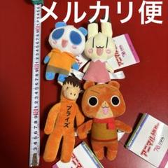 アニマル横町 ぬいぐるみ くーちゃん イヨ ケンタ イッサ 4点