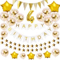 ◎ 誕生日 飾り付け 22点セット ゴールド きらきら風船飾り HAPPY