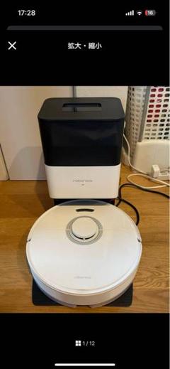 Roborock Q7 Max+ 6年保証書付 - メルカリ