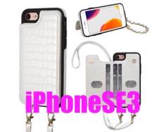 Shlybaay iPhone SE3 SE2 7 8用 ケース 手帳型