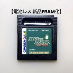 【電池レス】テイルズオブファンタジア なりきりダンジョン FRAM化