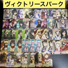 【PSA10】ヴィクトリースパーク VS 伝説の殺し屋 ヤミ サイン SP 超希少・美品】ヴィクトリースパーク VS 伝説の殺し屋 ヤミ
